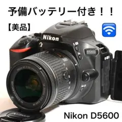 2026年最新】NiKON d5600 バッテリーの人気アイテム - メルカリ