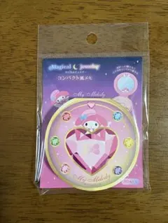 おまとめ割有★サンリオ　マイメロディ　マジカルジュエリー　コンパクト風メモ