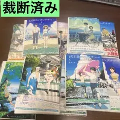 8月31日のロングサマー 1-10 裁断済み