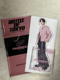 【匿名配送】FANTASTICS BOT アクリルスタンド 八木勇征　①