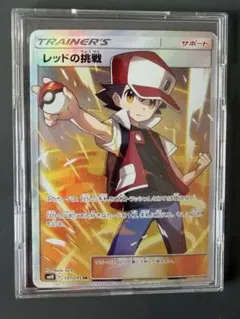 2026年最新】レッドの挑戦SRの人気アイテム - メルカリ