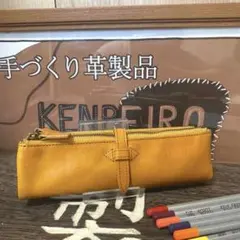 本革　ペンケース イタリアンレザー 筆箱 お洒落　大容量