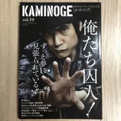 2026年最新】甲本ヒロト表紙の人気アイテム - メルカリ