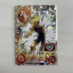 2026年最新】abs-02 ベジータの人気アイテム - メルカリ