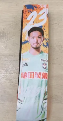 アルビレックス新潟 プラネタスワンケース 吉満大介