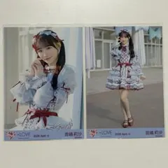 イコラブ 音嶋莉沙 劇薬中毒 歌唱衣装② 生写真 3種コンプ - メルカリ
