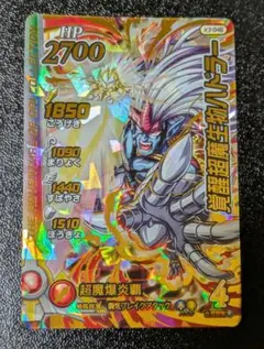 ダイの大冒険 クロスブレイド 真3弾 ギガレアセット ハドラー パラレル ダイの大冒険 クロスブレイド 真3弾 ギガレアセット ハドラー