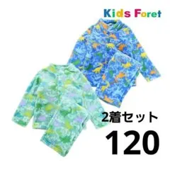 Kids Foret キッズフォーレ 恐竜柄フリースパジャマ 120cm