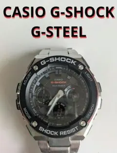 稼動品カシオCASIO G-SHOCK GST-W110D-1AJF/5444 - メルカリ