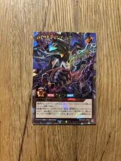 遊戯王ラッシュデュエル 超魔導剣士 ブラックパラディン オーバー