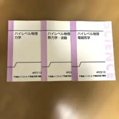 2026年最新】参考書セットの人気アイテム - メルカリ