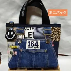 No.255ミニバック（パッチワーク）デニムリメイク　ハンドメイドバック