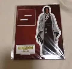 キングダム 大将軍の帰還 嬴政 吉沢亮 アクリルスタンド