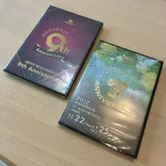 マハラジャアニバーサリーCD 2枚&ノベルティグッズ - メルカリ