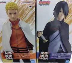 ナルト サスケ フィギュアセット