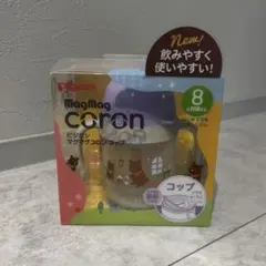 新品未使用未開封ピジョン マグマグコロン コップ 8ヶ月頃から