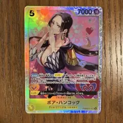 ワンピースカード　ボア・ハンコック PRB02-017