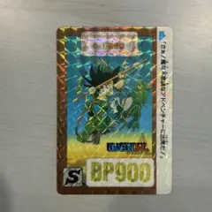 2025年最新】ドラゴンボールカードダス b-1 孫悟空の人気