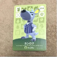 とびだせどうぶつの森 amiiboカード