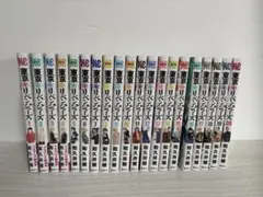 レペゼン地球 親・恋人とは行けないLIVE DVD 2018 幕張メッセ 限定 