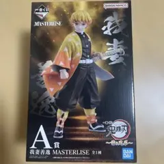 【新品】鬼滅の刃　一番くじ　我妻善逸 MASTERLISE