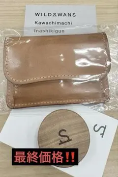 専用WILDSWANS ワイルドスワンズ　タング　Bastin&Filsバスタン バスタン＆フィスシリーズについてのお話 3 | WILDSWANS