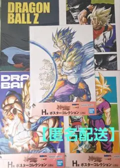 ドラゴンボール 一番くじ H賞 ポスターコレクション ５種のサムネイル