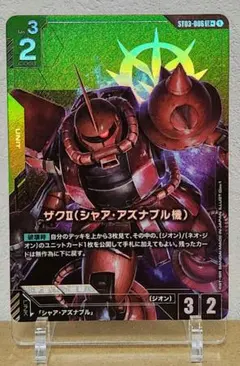 2026年最新】シャア・アズナブ パラレルの人気アイテム - メルカリ