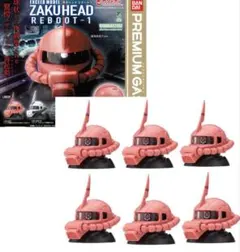 MS-06S Zaku II Head セットシャア専用ヘッドセットのみ 2026年最新】MS-06S ZAKU II HEADの人気アイテム - メルカリ