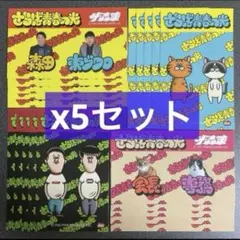 Item thumbnail for item e8fbd2fa-0ced-4a54-92eb-bc843a4d5d8d