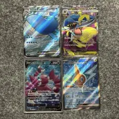 ポケカ SR4枚 ホエルオーex メガサメハダーex ロトムex ドラピオンV