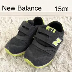 New Balance ニューバランス キッズスニーカー　IZ373 15cm
