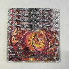 2026年最新】forbidden sunriseの人気アイテム - メルカリ