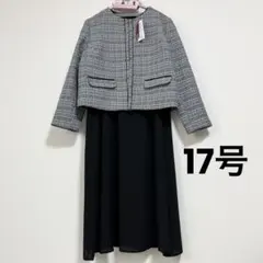 【新品タグ付】大きいサイズ 17号 セレモニースーツ 2点セット ワンピース