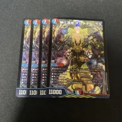 たつや 笑笑様 リクエスト 2点 まとめ商品