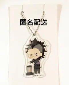 ufotable鬼滅の刃×ローソンコラボ　アクリルキーホルダー　不死川玄弥