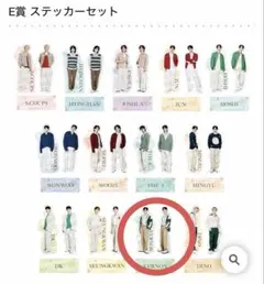 SEVENTEEN 一番くじ E賞 ステッカーセット VARNON