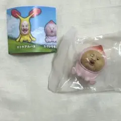 こびとづかん おすわりマスコット カクレモモジリ