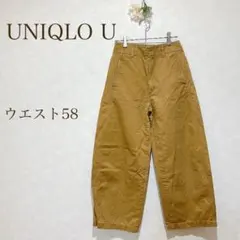 UNIQLO U ズボン　ワイドパンツ ベージュ ウエスト58 カジュアル