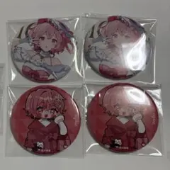 大妖怪 ローソン コラボ 缶バッジ nqrse なるせ 4点セット