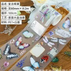 2026年最新】PETテープ おすそ分けの人気アイテム - メルカリ