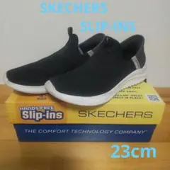 SKECHERS SLIP-INS 23cm 黒　スケッチャーズ　スリップイン