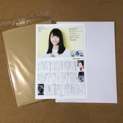 2025年最新】髙橋ひかる ポスターの人気アイテム - メルカリ