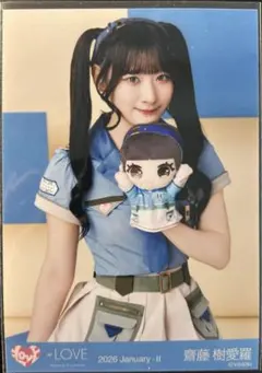 2026年最新】齋藤樹愛羅 モーリーファンタジーの人気アイテム - メルカリ