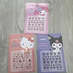 サンリオ　ネイルシール セリア　3点セット