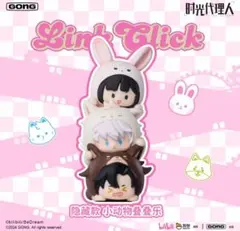 時光代理人 ポップマート トキ ヒカル リン 正規品【超激レア】 時光代理人 トキ ヒカル リン 星xp - メルカリ