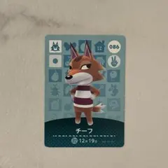 あつ森 amiiboカード チーフ