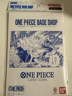 ONE PIECE BASE SHOP リミテッドカードコレクション vol.1