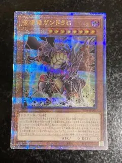 2025年最新】破壊竜ガンドラ 25thの人気アイテム - メルカリ