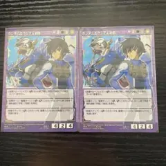 ともお様 リクエスト 2点 まとめ商品